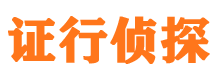 理县外遇出轨调查取证